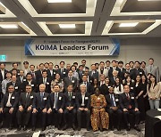 한국수입협회, 24개국 주한외교사절 초청 리더스포럼 개최