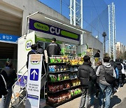 CU’s mobile stores gain popularity amid rise in local festivals