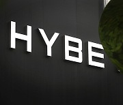 Hybe posts disappointing Q1 operating profit