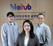바이오 스타트업과 대형병원 '오작교' 만든 서울시