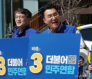 탈당 '당했다'는 김남국, 민주당 재합류?…"자격 심사할 것"