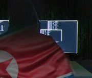 북한, 한국 대사관 '위해 시도'…정부, 5개 재외공관 '테러경보' 상향
