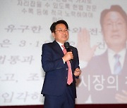 광주광역시, 5월18일 기념일 대중교통 무료