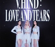 비비지(VIVIZ), 데뷔 후 첫 월드투어…시작은 6월 1일·2일 '서울 콘서트'