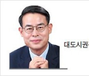 [헤럴드광장] 온 국민의 국가대표 교통카드 K-패스