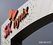 SK하이닉스, AMD 폭락에 2%대 약세[핫스탁]