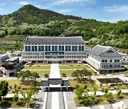 경북교육청, 사립학교 교원 9명 다른 학교로 파견