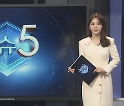 [이슈5] 뉴진스 계약해지권 두고 공방…민희진 측 "진실왜곡" 外