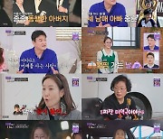 박중훈, 훈훈 외모 삼남매 방송최초 공개 “子, 컴퓨터 프로그래머로 세계여행 중”(‘아빠하고’)[종합]