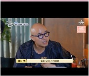 '신랑수업' 홍석천 "수영♥정경호 비밀데이트 도와···반지 선물도 목격"[종합]