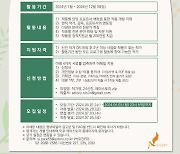 ‘우영우’ 제작사 에이스토리, 2024 신진작가 데뷔 프로그램 개최 [공식]