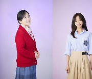 '선예 母' 이효춘, '박원숙의같이 삽시다' 출격 [공식]