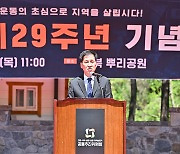 안승재 공추위원장 “강원랜드 규제혁파에 올인”