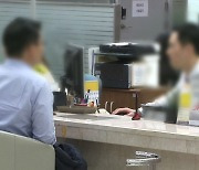 홍콩ELS 금감원 분조위 13일 개최…은행별 대표사례 1개씩