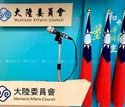 타이완 "중국 공자학원 취업 안돼"…위반시 벌금 최대 2천만 원