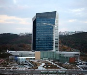 한국석유공사, 비축기지 안전 확보 경영시스템 구축