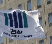 가짜 서류로 고용지원금 '14억' 받아내···컨설팅 회사 대표 구속