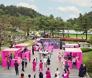 코오롱FnC '지포어 골프대회' 핑크빛으로 물들다