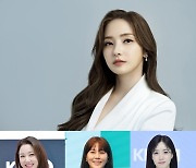 한채영, 이소연X김하늘X함은정도 못살린 KBS 드라마 살릴까[★FOCUS]