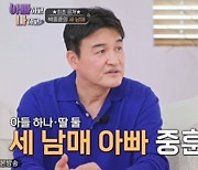 '아빠하고 나하고' 오유진 "나가기 싫었다.. 가정사 얘기 부담" [종합]