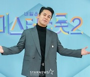 빛나는 트로트 꽃사슴..장민호, 스타랭킹 男트롯 3위