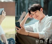 수지·박보검·탕웨이 '원더랜드' 6월 5일 개봉 확정