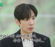 박성훈 "父, 뇌출혈→마비…7년간 '기생충' 반지하 살기도" (유퀴즈)[종합]