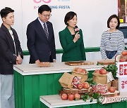 5월 동행축제 부산서 개막…"중기·소상공인 제품 보러오세요"