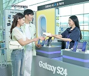 삼성전자, 인천공항에서 '갤럭시 S24 시리즈' 무료 대여 서비스 실시
