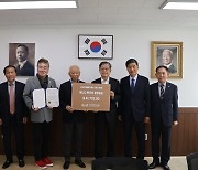 [게시판] 해외동포세계지도자협의회, 이승만기념관 건립 기금 전달