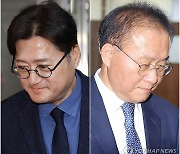 홍익표-윤재옥 '다른표정'