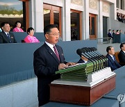북한, 5.1절 기념 중앙보고회 진행