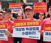 [속보] '채상병특검법' 국회 본회의 안건 상정…與 반발 퇴장