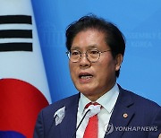송석준 의원, 원내대표 출마 선언