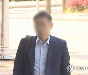 공수처 채상병 의혹 전 국방부 조사본부장 소환