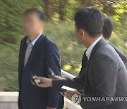 공수처 채상병 의혹 전 국방부 조사본부장 소환