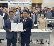 강원농협, 도농상생 공동사업 추진 결의대회 개최