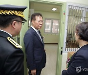 대구교도소 이전 개청식 참석한 박성재 장관