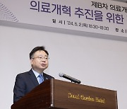 "보건의료, 건보에 과의존…특별회계·기금 마련해 재정 투입"(종합)