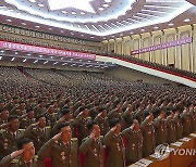 북한, 제5차 '전국 분주소장회의' 진행