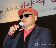 한동훈, 김흥국에 전화…"총선 후 못 챙겨서 죄송하다"