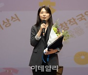 '제38회 창작국악동요 공모 작품 공모전' 대상에 김여진씨