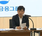 10년만에 부활하는 '우리투자증권'…우리금융, 포스증권 합병 공식화