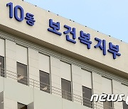 정부, 어버이날 기념식 개최…尹 "부모 헌신 덕에 경제·문화 강국"