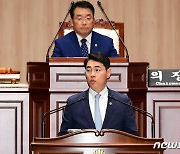 '음주운전' 광주시의원 출석정지 20일 징계