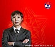 '박항서 매직 못 잊는' 베트남, 사령탑에 김상식 전 전북 현대 감독 선임