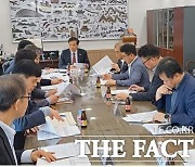 인천시, 2025 APEC 후보도시 현장실사 대응 회의 개최