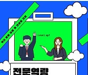 서울관광재단, 관광·MICE 경쟁력 강화지원 나선다