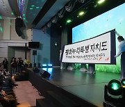 [朝鮮칼럼] 차라리 지방자치제를 폐지하라