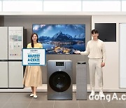삼성스토어, 가정의 달 기념 ‘세상 편한 AI 라이프’ 페스티벌 개최